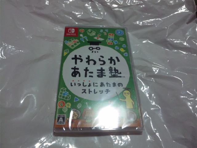 【新品Switch(スイッチ)】やわらかあたま塾 いっしょにあたまのストレッチ < ゲーム本体/ソフト  【新品Switch(スイッチ)】やわらかあたま塾 いっしょにあたまのストレッチ  < ゲーム本体/ソフトの
