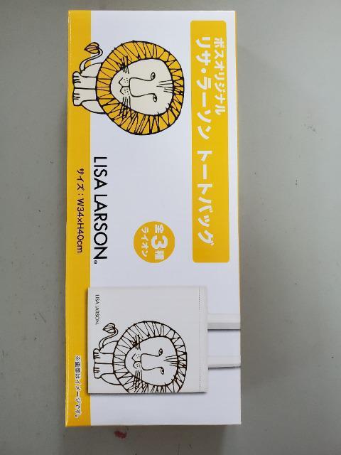 BOSS~T[\@IWig[gobO@CI   zr[ 