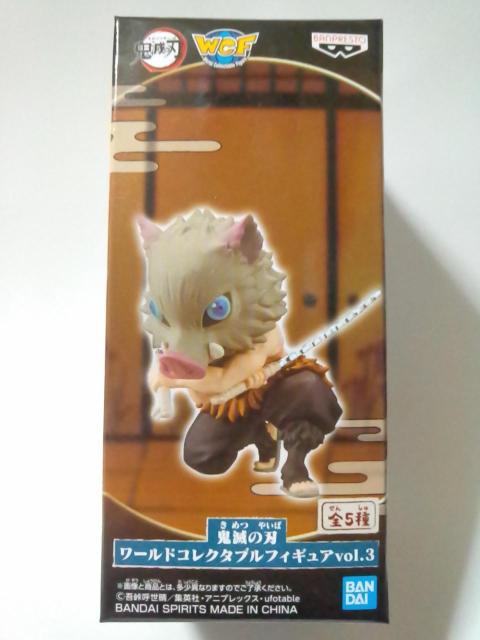 ■鬼滅の刃■WCFワールドコレクタブルフィギュアvol.3★嘴平伊之助■ < アニメ/コミック/キャラクター  ■鬼滅の刃■WCFワールドコレクタブルフィギュアvol.3★嘴平伊之助■  < アニメ/コミック/キャラクターの