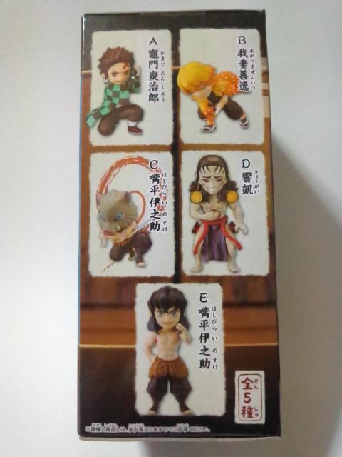 ■鬼滅の刃■WCFワールドコレクタブルフィギュアvol.3★嘴平伊之助■ < アニメ/コミック/キャラクター  ■鬼滅の刃■WCFワールドコレクタブルフィギュアvol.3★嘴平伊之助■ < アニメ/コミック/キャラクターの