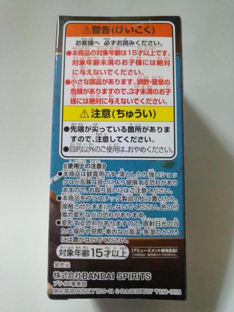 ■鬼滅の刃■WCFワールドコレクタブルフィギュアvol.3★嘴平伊之助■ < アニメ/コミック/キャラクター  ■鬼滅の刃■WCFワールドコレクタブルフィギュアvol.3★嘴平伊之助■ < アニメ/コミック/キャラクターの