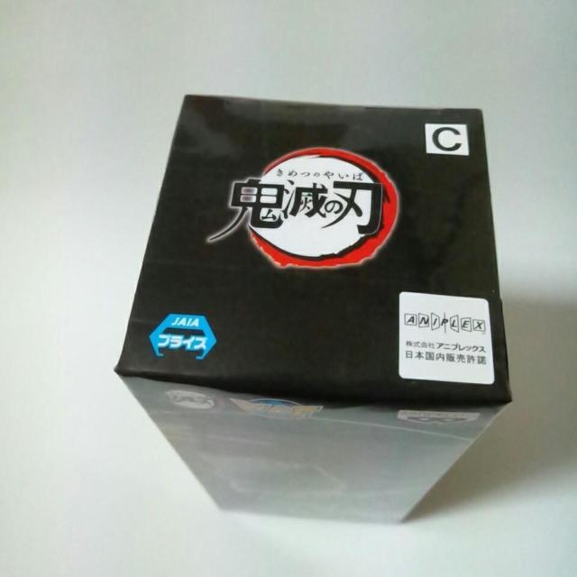 ■鬼滅の刃■WCFワールドコレクタブルフィギュアvol.3★嘴平伊之助■ < アニメ/コミック/キャラクター  ■鬼滅の刃■WCFワールドコレクタブルフィギュアvol.3★嘴平伊之助■ < アニメ/コミック/キャラクターの