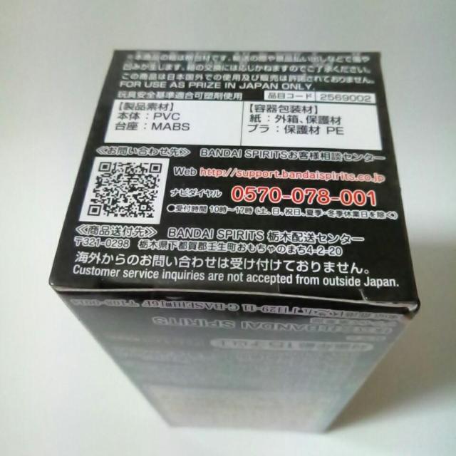 ■鬼滅の刃■WCFワールドコレクタブルフィギュアvol.3★嘴平伊之助■ < アニメ/コミック/キャラクター  ■鬼滅の刃■WCFワールドコレクタブルフィギュアvol.3★嘴平伊之助■ < アニメ/コミック/キャラクターの