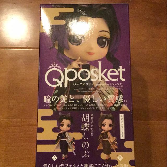 Sł̐n@Ӓ̂ԁ@Qposket  Aj/R~bN/LN^[ 