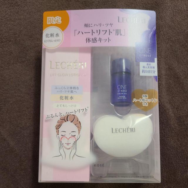 コーセー ルシェリ リフトグロウローションU キット < ブランド コーセー ルシェリ リフトグロウローションU キット < ブランドの