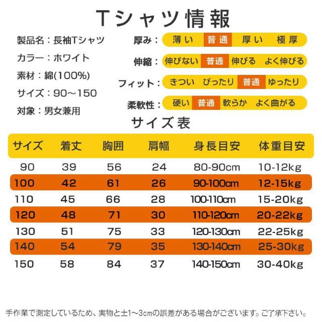 2点セット Tシャツ長袖 白 1枚 と スウェットズボン1枚 体育 体操服 子供 キッズ パンツ 秋 春 冬 通気性 運動会 < キッズ/ベビー  2点セット Tシャツ長袖 白 1枚 と スウェットズボン1枚 体育 体操服 子供 キッズ パンツ 秋 春 冬 通気性 運動会 < キッズ/ベビーの
