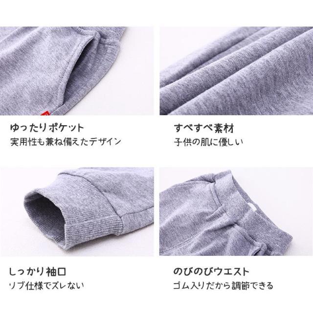 2点セット Tシャツ長袖 白 1枚 と スウェットズボン1枚 体育 体操服 子供 キッズ パンツ 秋 春 冬 通気性 運動会 < キッズ/ベビー  2点セット Tシャツ長袖 白 1枚 と スウェットズボン1枚 体育 体操服 子供 キッズ パンツ 秋 春 冬 通気性 運動会 < キッズ/ベビーの