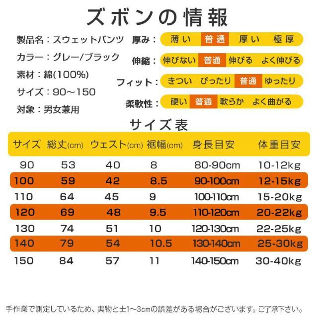 2点セット Tシャツ長袖 白 1枚 と スウェットズボン1枚 体育 体操服 子供 キッズ パンツ 秋 春 冬 通気性 運動会 < キッズ/ベビー  2点セット Tシャツ長袖 白 1枚 と スウェットズボン1枚 体育 体操服 子供 キッズ パンツ 秋 春 冬 通気性 運動会 < キッズ/ベビーの