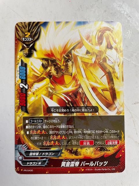 BUDDY FIGHTyco[obcz   g[fBOJ[h 