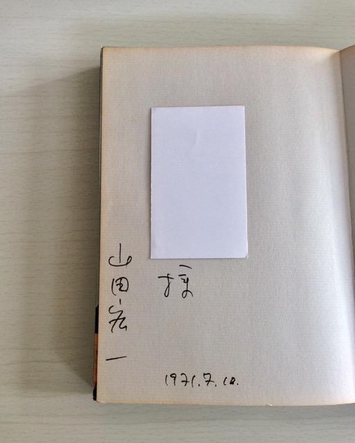 �T�C���{�I�V�l�A���o���A�w�u���W�b�g�E�o���h�[�x�I �� �{/�G���� 