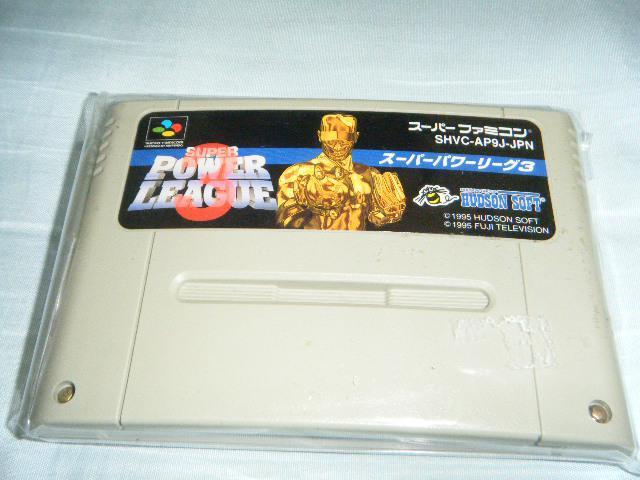 スーパーパワーリーグ3(スーパーファミコン用ソフト) < ゲーム本体/ソフト  スーパーパワーリーグ3(スーパーファミコン用ソフト)  < ゲーム本体/ソフトの