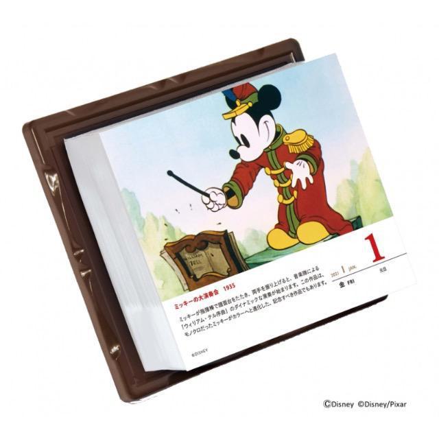 fBYj[@߂J_[@ɂȂĂ܂Bgp@2021  zr[ 