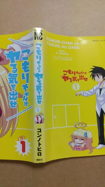 ����{�@�����肿���̓���C���o���@1���@�R���m�g�q��