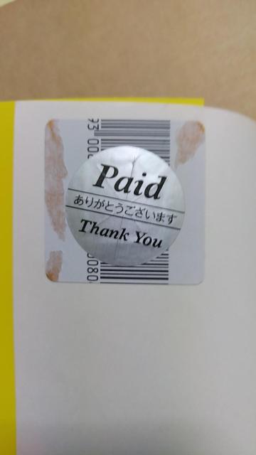 ����{�@�����肿���̓���C���o���@1���@�R���m�g�q��