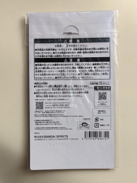 s[XԂ  BEYOND THE LEVEL  o[}XRbg  tB  p[v  Aj/R~bN/LN^[ 