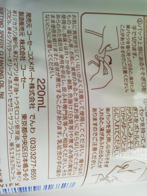 R[Z[ \teB Xs[fB[NWOIC ߂p(eʁF220ml)  CeA/Ct 