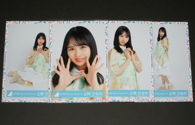 46@ ʐ^SRv@㑺ЂȂ́@uSЂ܉v2021vߑ   ^gObY 