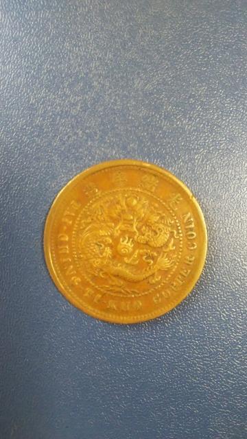 ★大清銅弊★ < ホビー ★大清銅弊★ < ホビーの