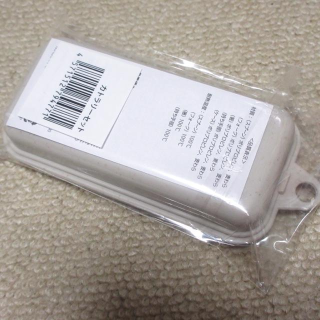 未開封☆SexyZone*timelesz*C hapter II*カトラリーセット < タレントグッズ  未開封☆SexyZone*timelesz*C hapter II*カトラリーセット < タレントグッズの