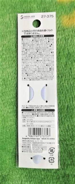 KX܂₷聚OXlCt@CGlass FilegуP[Xt  /RX/lC 