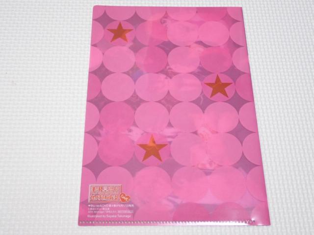 jZnhqLOVE! NAt@C Aj[W 2015.7  Aj/R~bN/LN^[ 