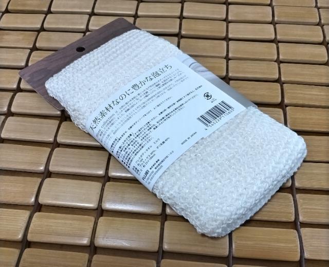 Bless.  ブレスボディタオル 天然素材なのに豊かな泡立ち ポイント消化に.. 日本製 < 香水/コスメ/ネイル  Bless.  ブレスボディタオル 天然素材なのに豊かな泡立ち ポイント消化に.. 日本製 < 香水/コスメ/ネイルの