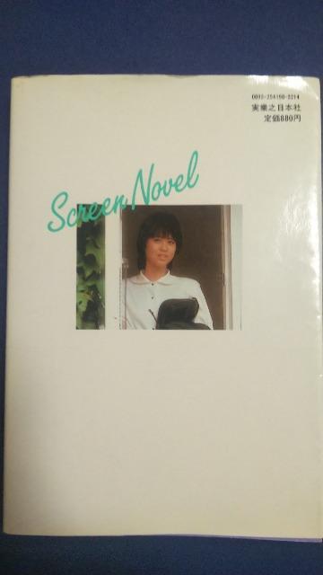 ���c���q���ĕ��̃C�����X�N���[���m�x�� �� �^�����g�O�b�Y�� 