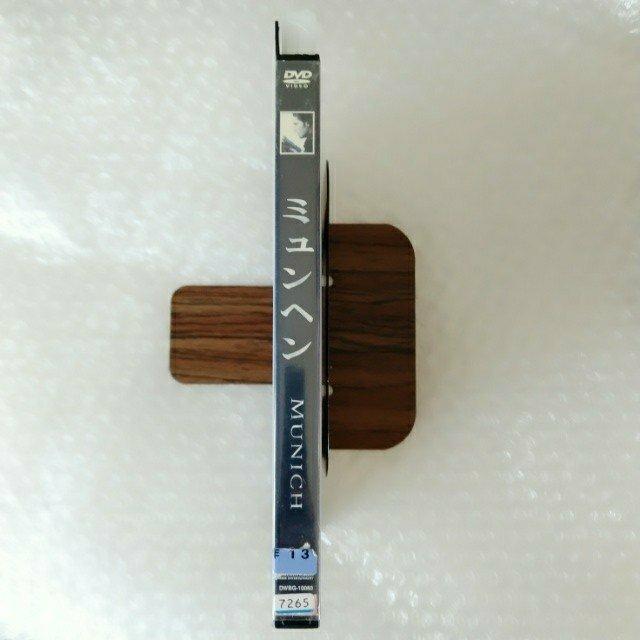 DVD「ミュンヘン」【日本語吹替】レンタル落ち! < CD/DVD/ビデオ DVD「ミュンヘン」【日本語吹替】レンタル落ち! < CD/DVD/ビデオの