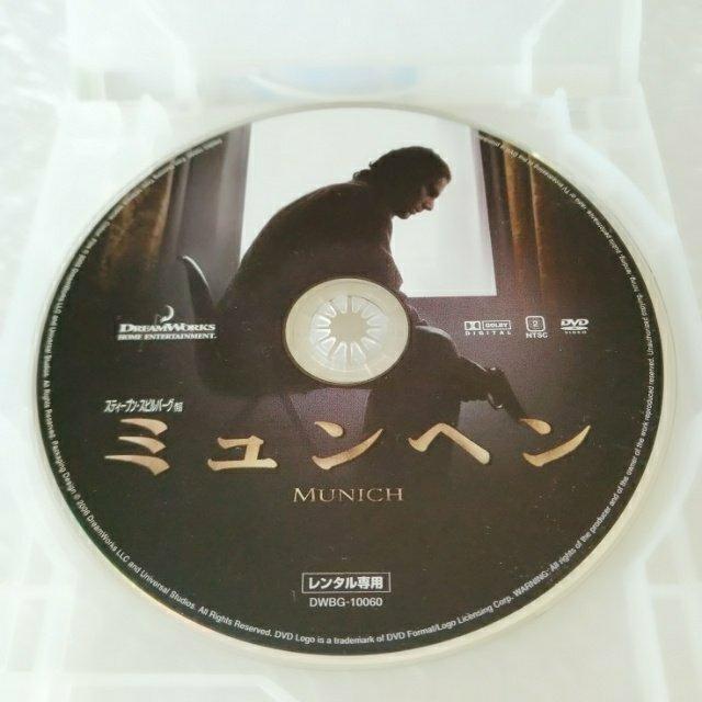 DVD「ミュンヘン」【日本語吹替】レンタル落ち! < CD/DVD/ビデオ DVD「ミュンヘン」【日本語吹替】レンタル落ち! < CD/DVD/ビデオの