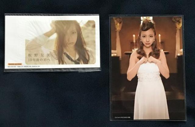 〇 AKB48 板野友美 「ICカードステッカー・写真」 < タレントグッズ  〇 AKB48 板野友美 「ICカードステッカー・写真」  < タレントグッズの