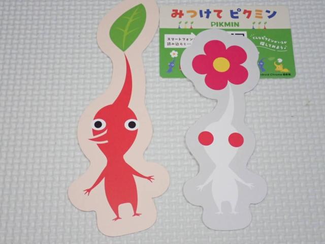 ピクミン4 しおり 赤ピクミン 白ピクミン 2枚セット < アニメ/コミック/キャラクター  ピクミン4 しおり 赤ピクミン 白ピクミン 2枚セット  < アニメ/コミック/キャラクターの