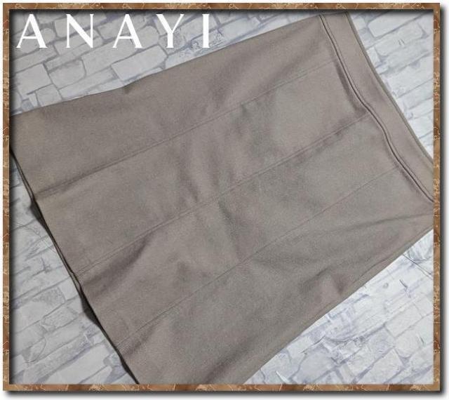 アナイ コットンスカート 薄茶 < ブランド  アナイ コットンスカート 薄茶  < ブランドの