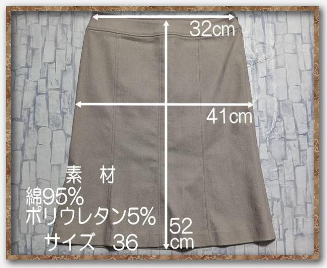 アナイ コットンスカート 薄茶 < ブランド  アナイ コットンスカート 薄茶 < ブランドの