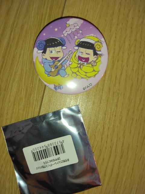 ����������@�ʃo�b�W 