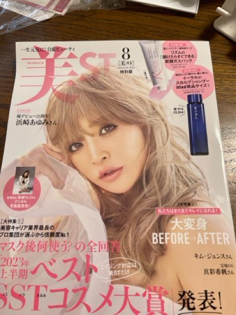 新品 未読 美st 美スト   送料無料  匿名配送  2023年 8月号  特別版 雑誌のみ 浜崎あゆみ < 本/雑誌  新品 未読 美st 美スト   送料無料  匿名配送  2023年 8月号  特別版 雑誌のみ 浜崎あゆみ  < 本/雑誌の