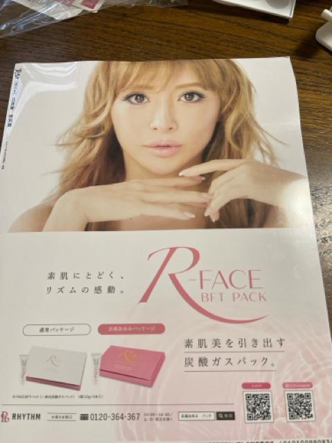 新品 未読 美st 美スト   送料無料  匿名配送  2023年 8月号  特別版 雑誌のみ 浜崎あゆみ < 本/雑誌  新品 未読 美st 美スト   送料無料  匿名配送  2023年 8月号  特別版 雑誌のみ 浜崎あゆみ < 本/雑誌の