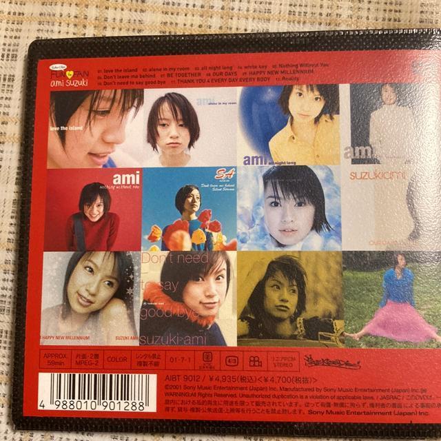 希少!セル版DVD 鈴木亜美 / Video Clips FUN for FAN < タレントグッズ  希少!セル版DVD 鈴木亜美 / Video Clips FUN for FAN < タレントグッズの