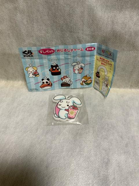 ※くら寿司「しゃりうさ」めじるしチャーム < アニメ/コミック/キャラクター  ※くら寿司「しゃりうさ」めじるしチャーム  < アニメ/コミック/キャラクターの