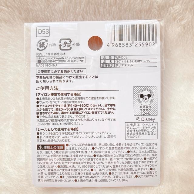 fBYj[ 101C񂿂 ACڒ V[ by Ԃl N2m   