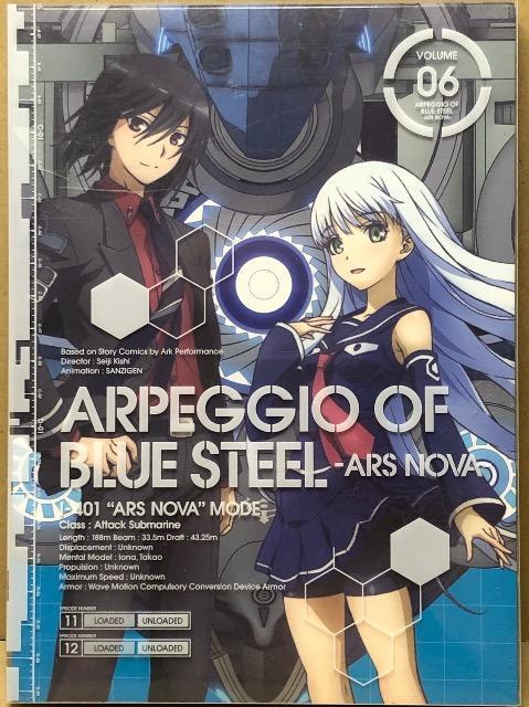蒼き鋼のアルペジオ ーアルス・ノヴァ− 06 Blu-ray < CD/DVD/ビデオ 蒼き鋼のアルペジオ ーアルス・ノヴァ− 06 Blu-ray < CD/DVD/ビデオの