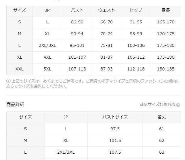 超お買い得1190円★花柄プリント入りノースリーブブラウス、 ボタンフロントブラウスUSAサイズM(日本サイズXL相当) < 女性ファッション  超お買い得1190円★花柄プリント入りノースリーブブラウス、 ボタンフロントブラウスUSAサイズM(日本サイズXL相当) < 女性ファッションの