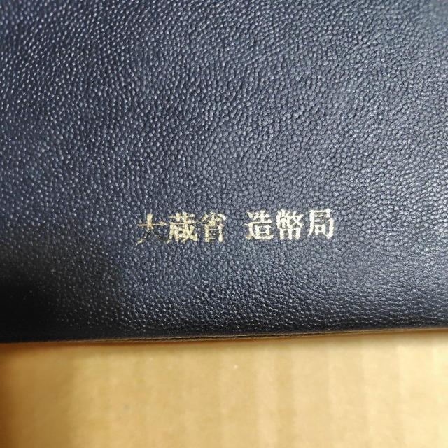 1997N 9N@v[tݕZbg@呠ȑǁ@N@yAmFK{z