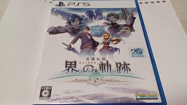 PS5!!pY` E̋OՁII(^-^) 