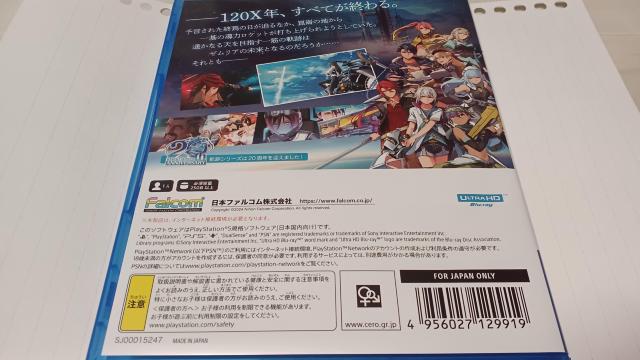 PS5!!pY` E̋OՁII(^-^)