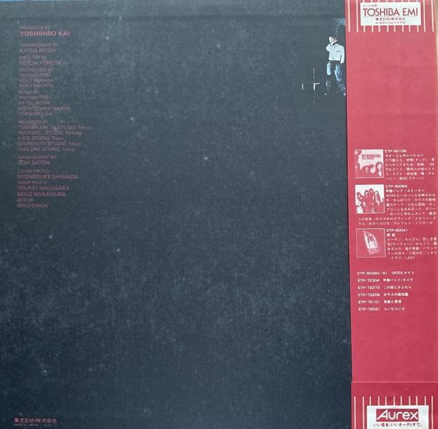 KAI BAND/ 地下室のメロディー < CD/DVD/ビデオ KAI BAND/ 地下室のメロディー < CD/DVD/ビデオの