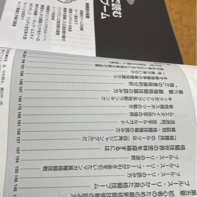 K-Po[gD[hʂČŋiZ̓ǂݕ@ɐ^  {/G 