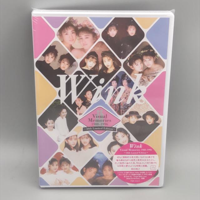 Wink Visual Memories 1988-1996 30th Limited Edition 未開封DVD < タレントグッズ  Wink Visual Memories 1988-1996 30th Limited Edition 未開封DVD  < タレントグッズの