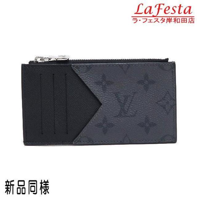 ◆ 本物 新品同様 ◆ LV ルイヴィトン モノグラムエクリプス リバース コインケース カードケース 保存袋 箱 M69533 < ブランド  ◆ 本物 新品同様 ◆ LV ルイヴィトン モノグラムエクリプス リバース コインケース カードケース 保存袋 箱 M69533  < ブランドの