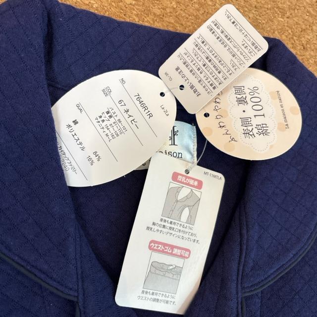 新品未使用マタニティ授乳機能付きパジャマ 長袖 ソフトキルト生地 ネイビーB < 女性ファッション  新品未使用マタニティ授乳機能付きパジャマ 長袖 ソフトキルト生地 ネイビーB < 女性ファッションの