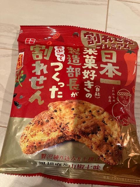 日本一の米菓好きの製造部長がつくった割れせん 黒胡麻&山椒七味 煎餅 せんべい < グルメ/ドリンク 日本一の米菓好きの製造部長がつくった割れせん 黒胡麻&山椒七味 煎餅 せんべい < グルメ/ドリンクの